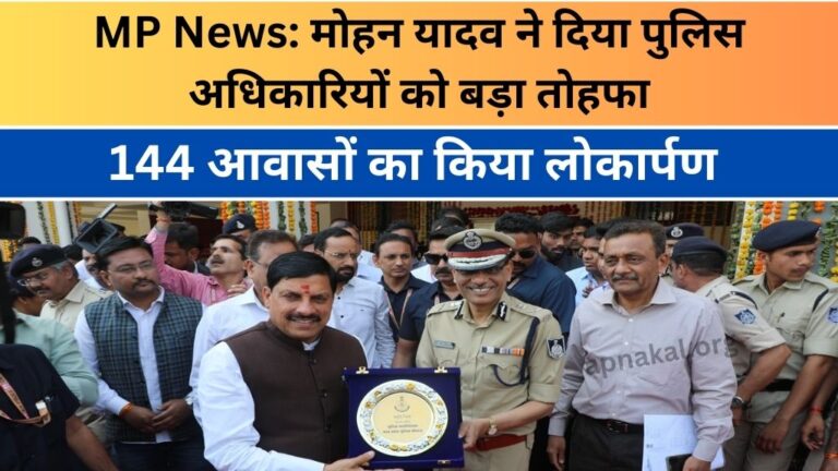 मोहन यादव