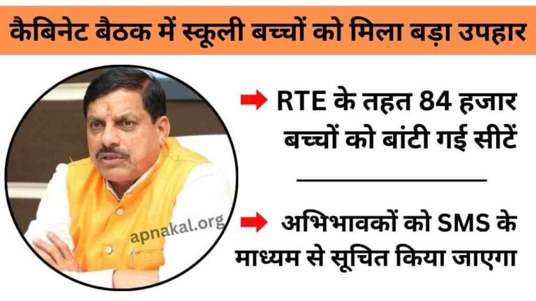 MP News