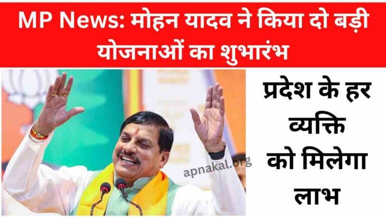 मोहन यादव