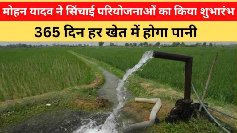 मोहन यादव