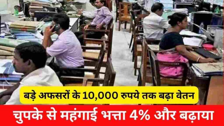 मध्यप्रदेश