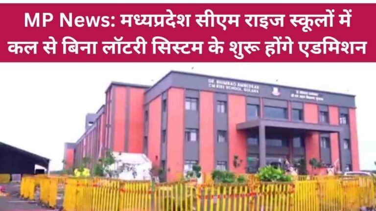 MP News