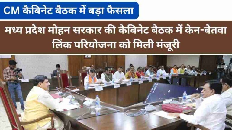 MP News