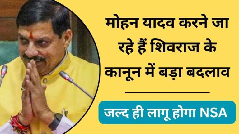 MP News