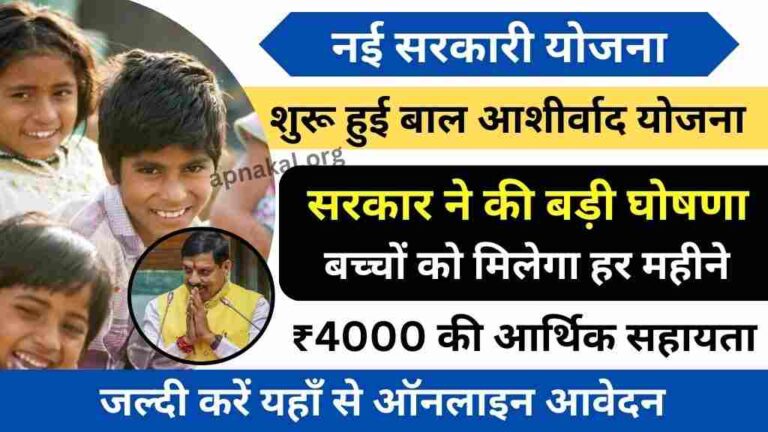 मध्यप्रदेश
