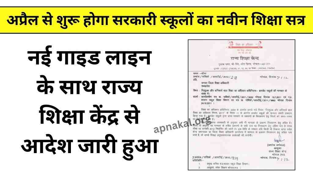 MP News
