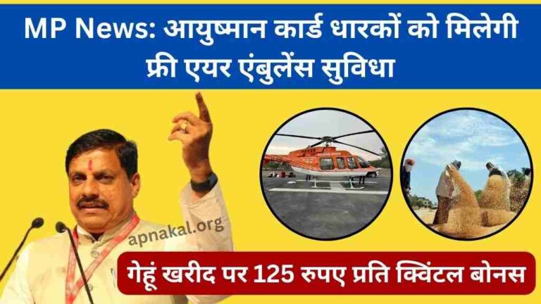 MP News
