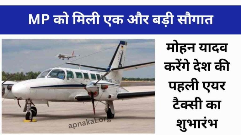 मोहन यादव