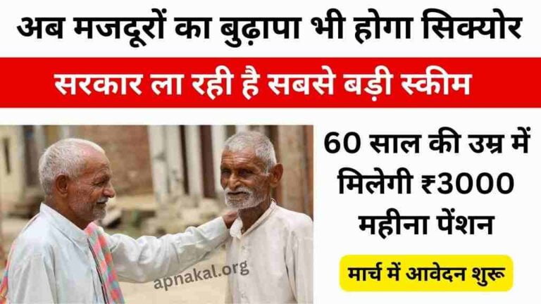 मजदूरों