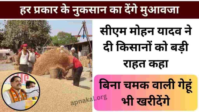 सीएम मोहन यादव