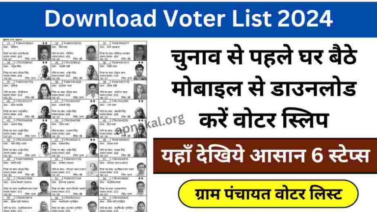 Download Voter List