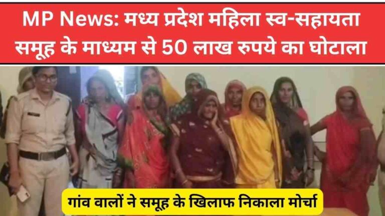 MP News