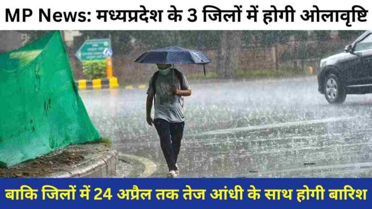 MP News
