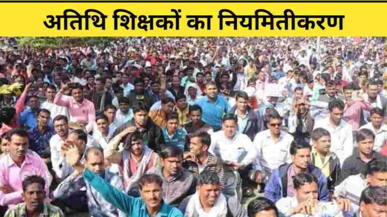 MP News