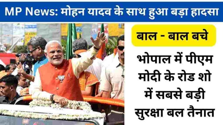 MP News