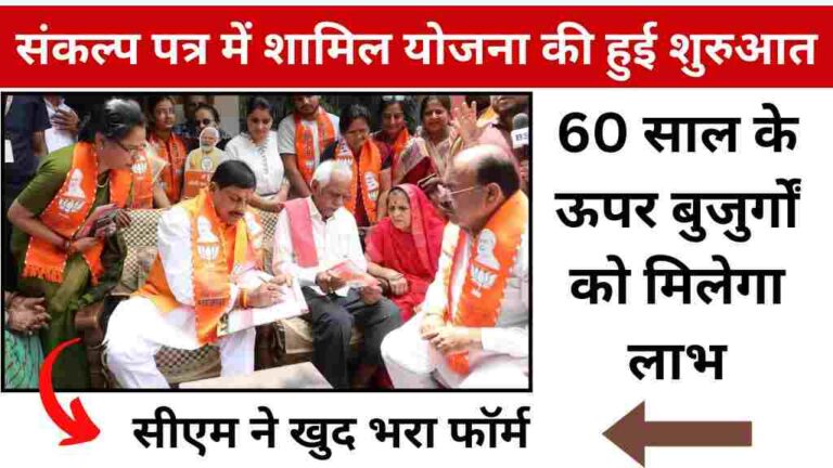 MP News