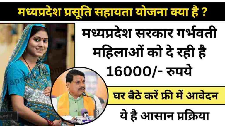 MP News