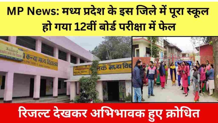 MP News