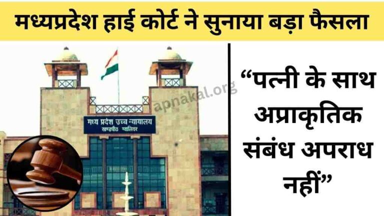MP News