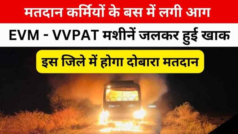 MP News