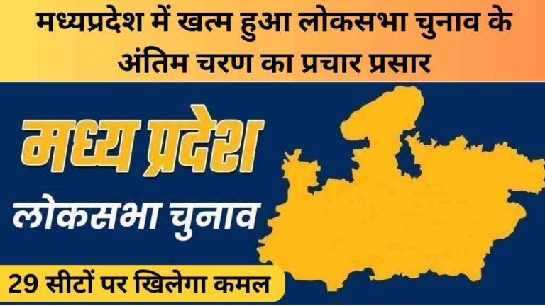MP News