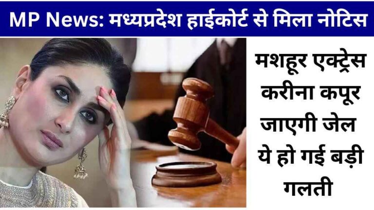 MP News