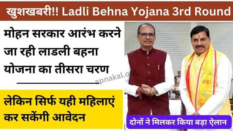 मोहन सरकार
