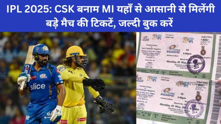 IPL 2025